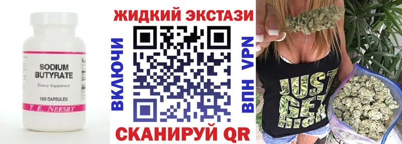МЕГА зеркало  сколько стоит  Иркутск  БУТИРАТ Butirat 