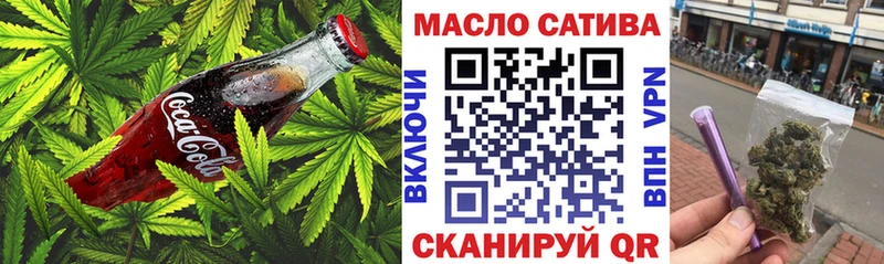 Еда ТГК конопля  Иркутск 
