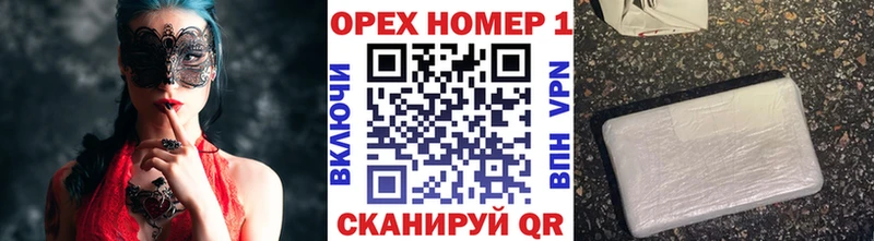 КОКАИН Перу  Иркутск 