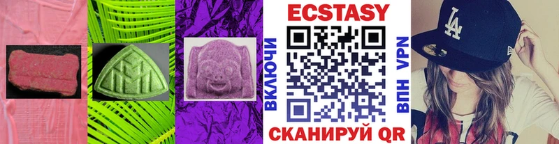 KRAKEN ONION наркота Иркутск ЭКСТАЗИ 99%
