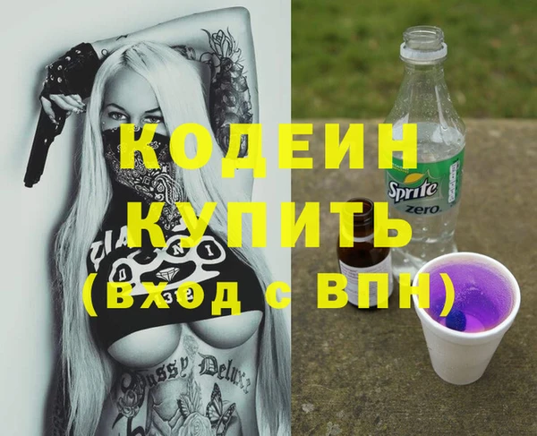 кокаин колумбия Абдулино