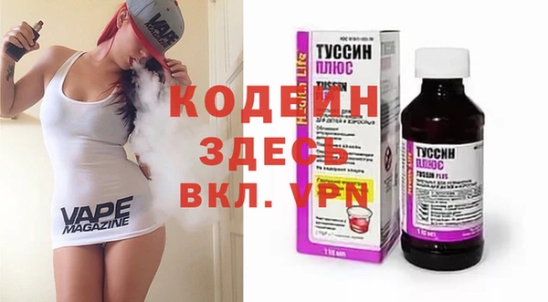 кокаин колумбия Абдулино