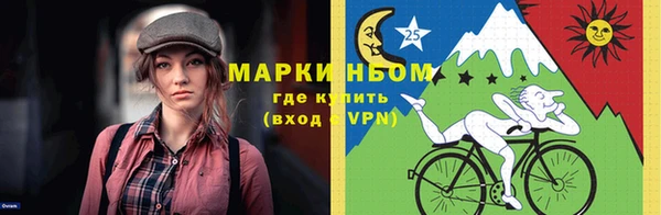 гашиш Абаза