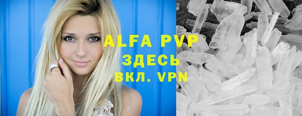 гашиш Абаза