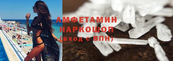 гашиш Абаза