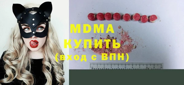 COCAINE Нефтегорск