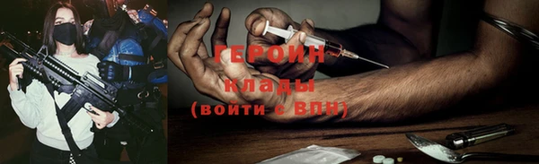 бошки Алексин