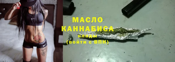 COCAINE Нефтегорск