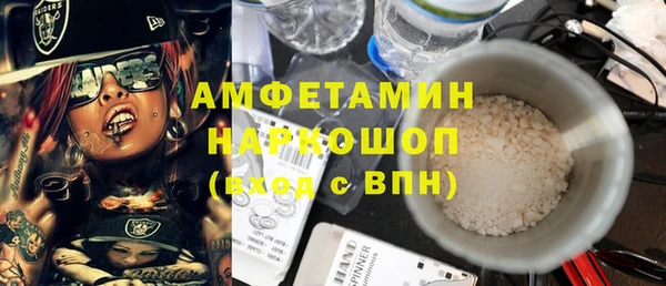 гашиш Абаза