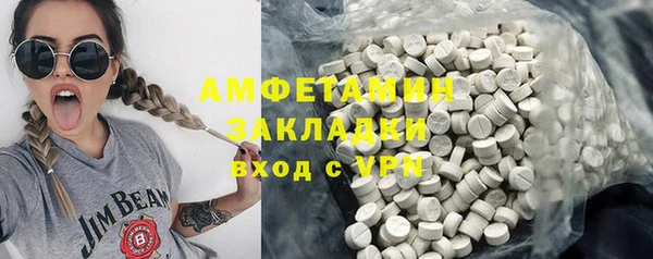 кокаин колумбия Абдулино