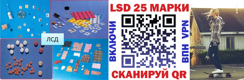 Лсд 25 экстази ecstasy  купить закладку  Иркутск 