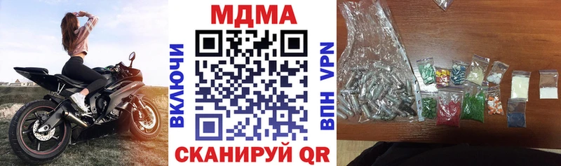 МДМА молли  Иркутск 