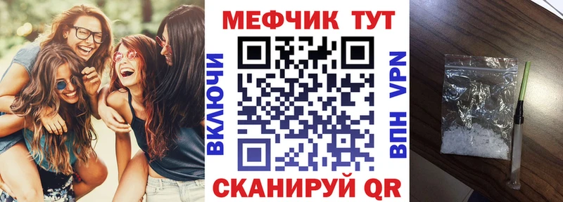 МЕФ  Иркутск
