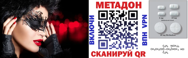 Метадон мёд Иркутск