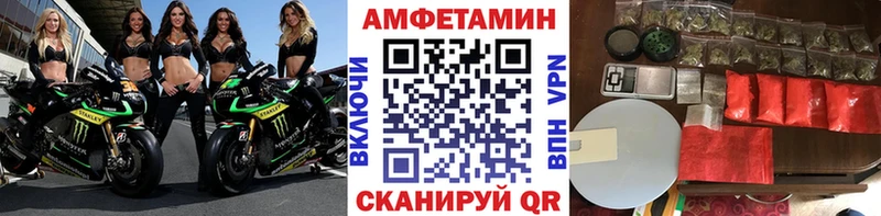 OMG ТОР  Иркутск  Первитин винт 