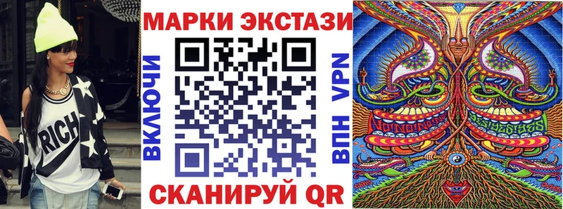 Марки 25I-NBOMe 1,5мг  Иркутск 
