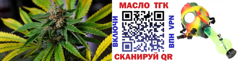 Дистиллят ТГК жижа Иркутск