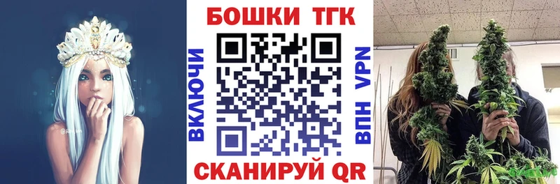 Шишки марихуана LSD WEED дарнет шоп Иркутск